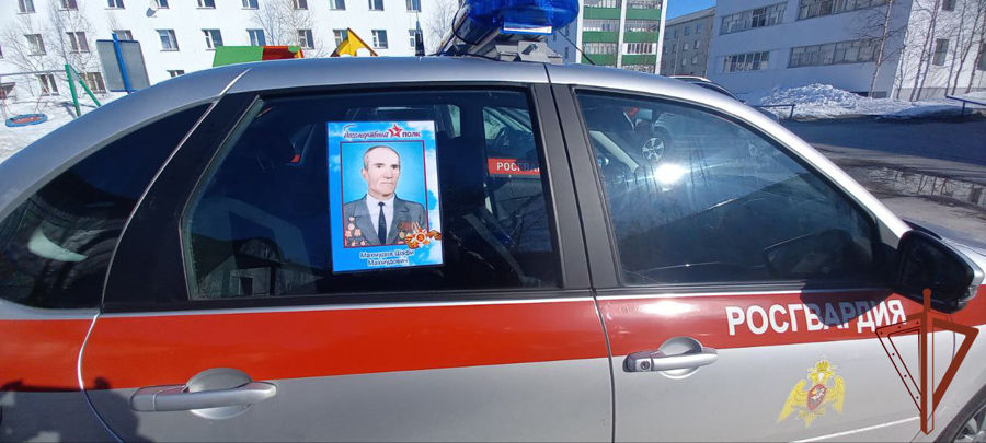 Всероссийская патриотическая акция «Бессмертный автополк» продолжается в Уральском округе Росгвардии (видео)