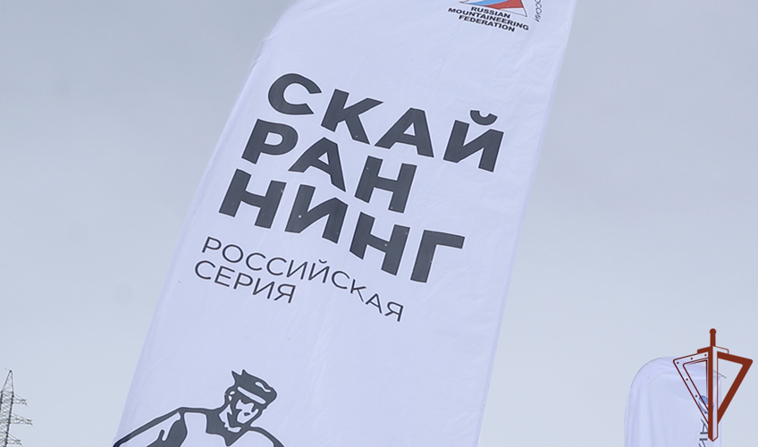 Спортсмены Росгвардии показали высокие результаты на очередном этапе фестиваля Red Fox Elbrus Race 2024 (видео)