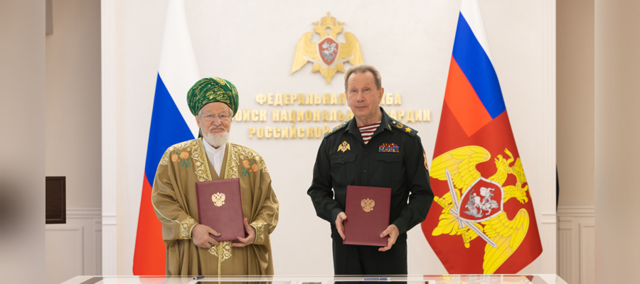 Росгвардия и Центральное духовное управление мусульман России подписали Соглашение о сотрудничестве (видео)
