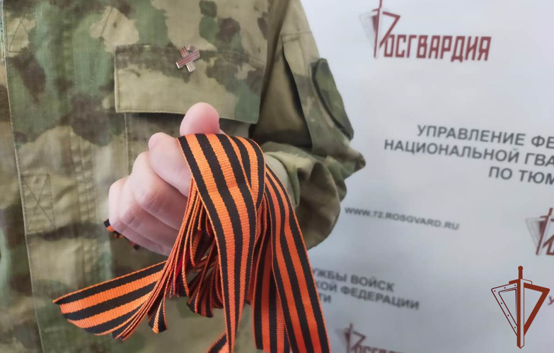 Всероссийская патриотическая акция «Георгиевская ленточка» стартовала на Урале 