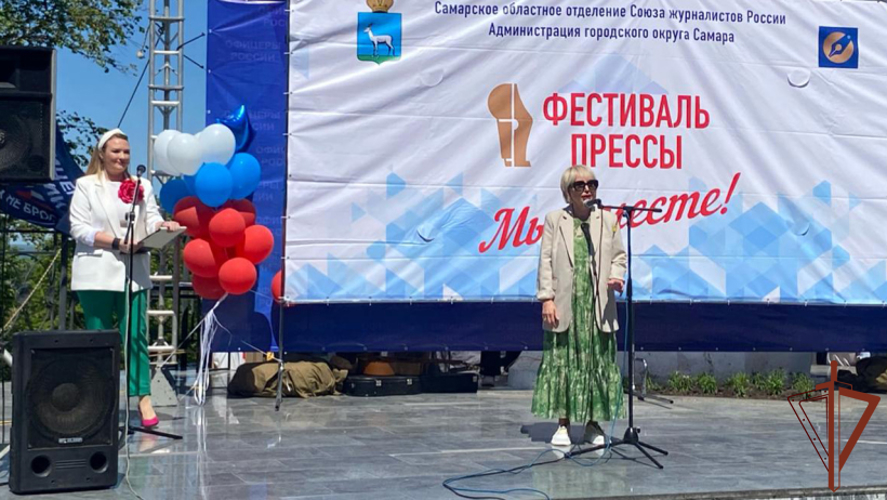 Представители Росгвардии приняли участие в фестивале «Пресса-2024» в Самаре