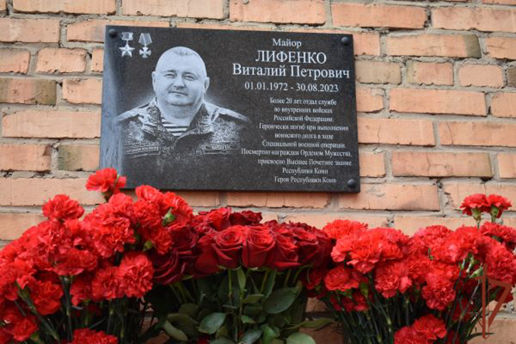 В Сыктывкаре увековечили память офицера Росгвардии, погибшего в ходе специальной военной операции