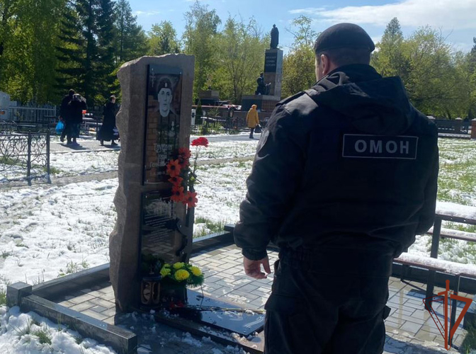 Память героически павших боевых товарищей почтили росгвардейцы на Урале