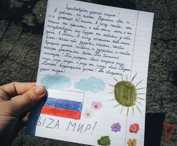 Росгвардейцы получили письма поддержки от пензенских школьников