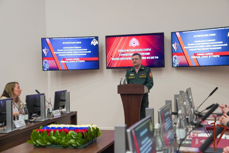 Учебно-методический сбор с военными психологами Росгвардии прошел в Москве  (видео)