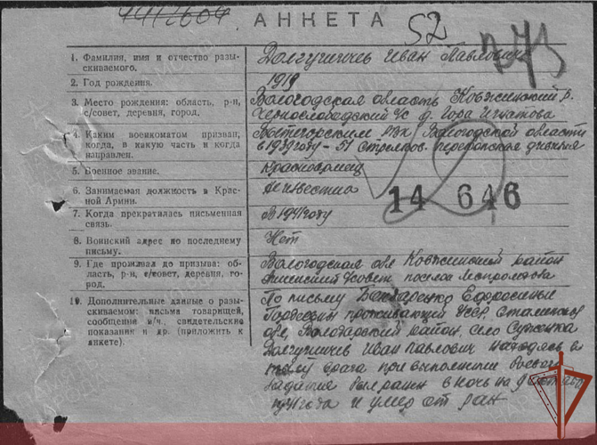 Росгвардейцы в ДНР восстановили памятник разведчику, погибшему в годы Великой Отечественной войны (видео)