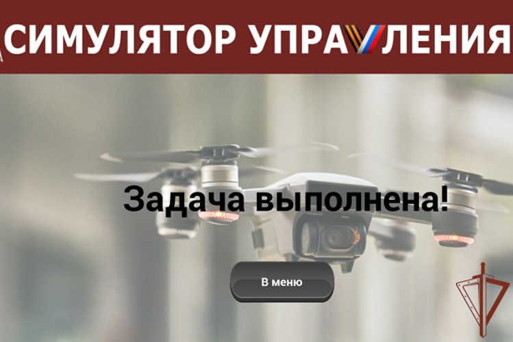 Курсанты Пермского военного института Росгвардии разработали виртуальный тренажер-симулятор
