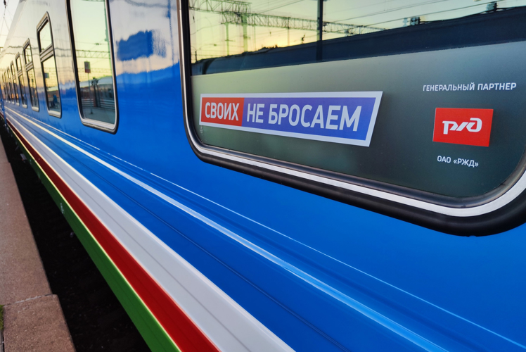 Росгвардейцы-участники СВО и члены их семей в рамках туристической акции посетили города России