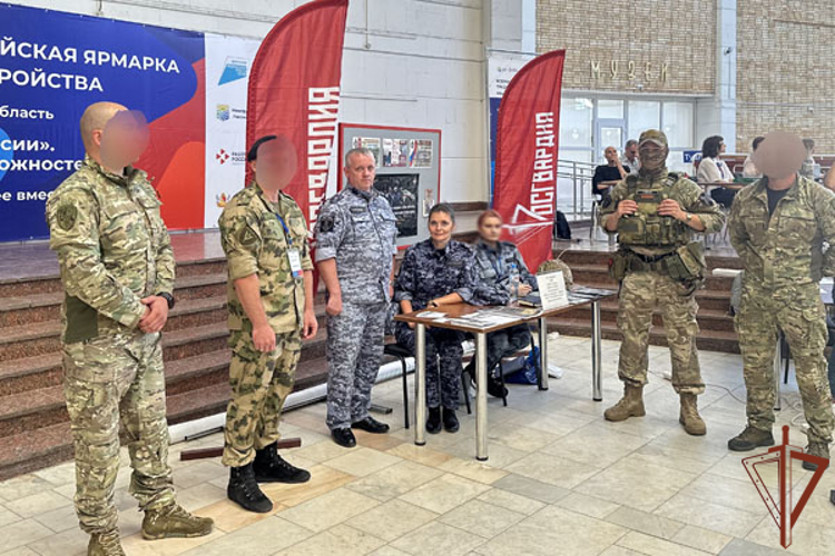  Росгвардия приняла участие во всероссийской ярмарке трудоустройства в Центральных регионах Росссии