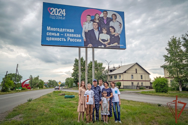 Мероприятия по случаю празднования Дня семьи, любви и верности прошли при участии Росгвардии в Сибири