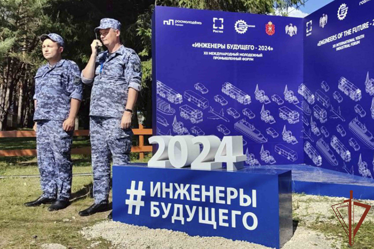 Росгвардия обеспечила безопасность на Международном  форуме «Инженеры будущего — 2024» в Тульской области