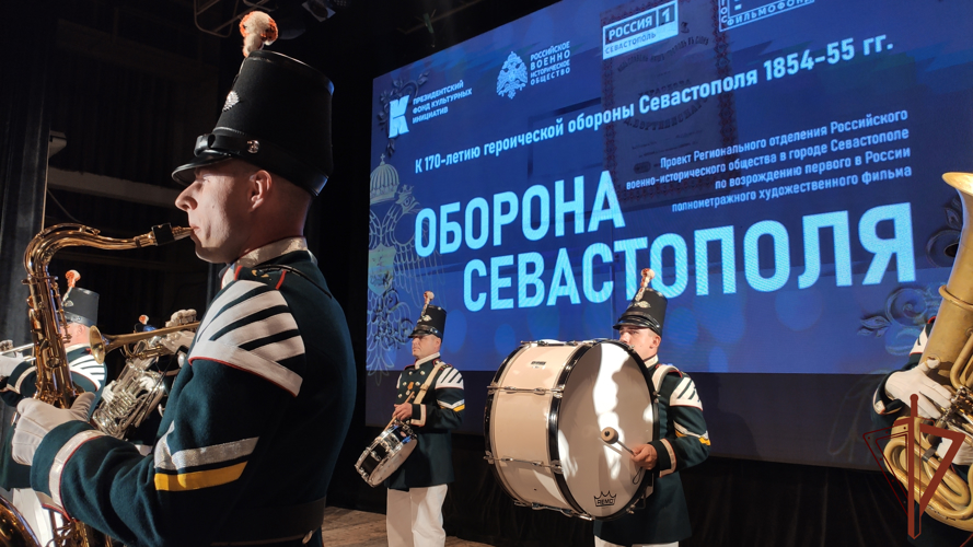 Росгвардейцы исполнили музыкальные партии к фильму «Оборона Севастополя» 