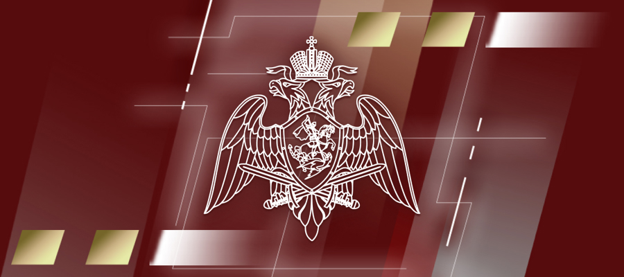 В Росгвардии состоялось заседание Координационного совета по вопросам совершенствования механизма учета оружия и контроля за его оборотом 