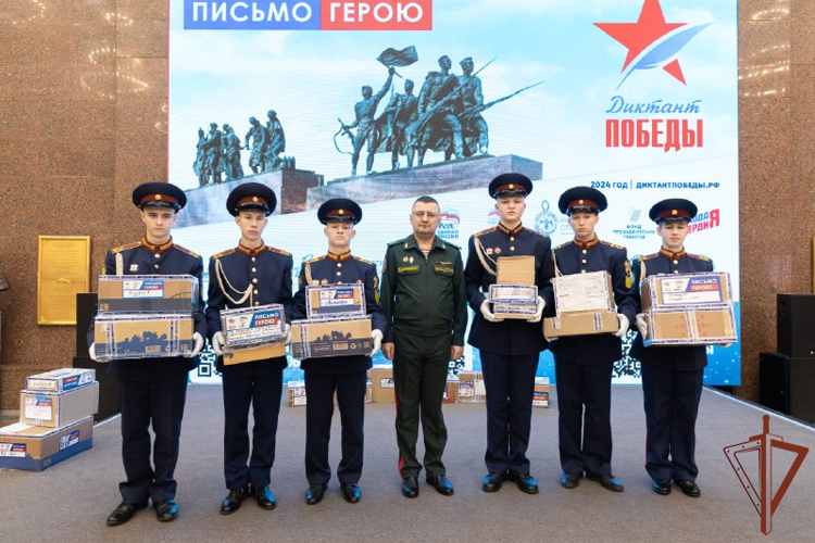Росгвардии передали более 5000 писем-треугольников для отправки бойцам ведомства в зону СВО (видео)