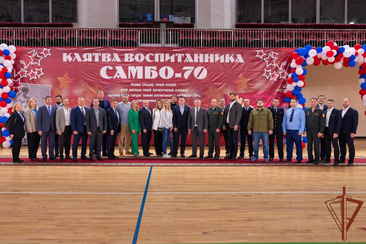 Представители Росгвардии поздравили воспитанников центра спорта и образования «Самбо-70» с принятием торжественной клятвы 