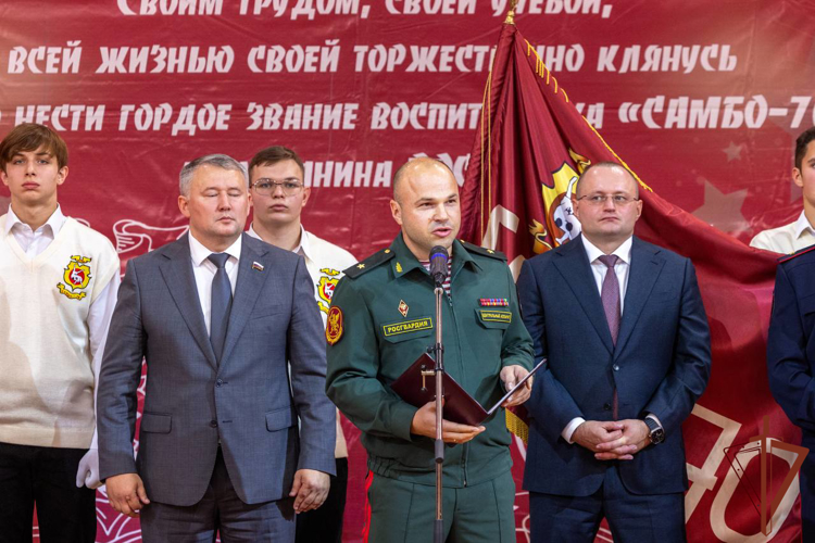 Представители Росгвардии поздравили воспитанников центра спорта и образования «Самбо-70» с принятием торжественной клятвы 