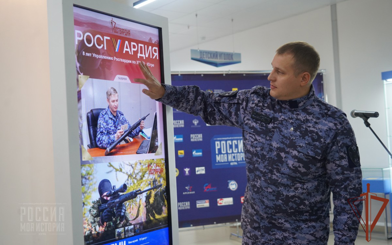 В Сургуте открылась фотовыставка, посвященная годовщине образования регионального управления Росгвардии