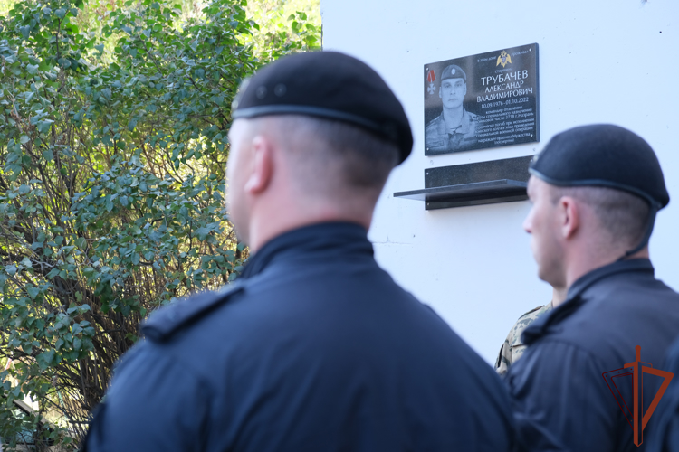 Памятную доску погибшему в ходе СВО росгвардейцу открыли в Курске