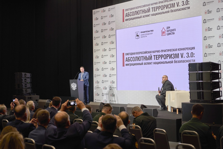 Представители Росгвардии в Нижнем Новгороде приняли участие во всероссийской конференции по противодействию терроризму