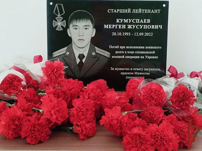В Магнитогорске росгвардейцы открыли мемориальную доску в память о погибшем в ходе СВО офицере ведомства