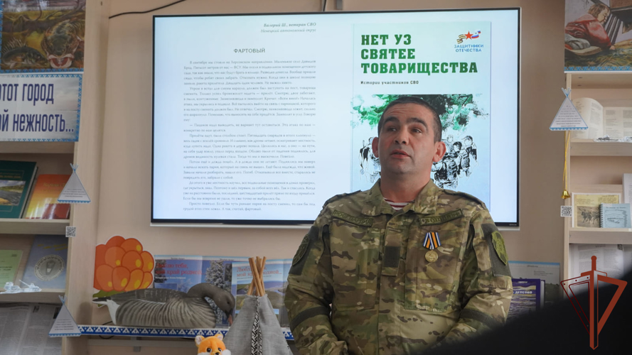 Читателям Нарьян-Мара представили книгу, в которую вошел рассказ бойца Росгвардии об участии в СВО