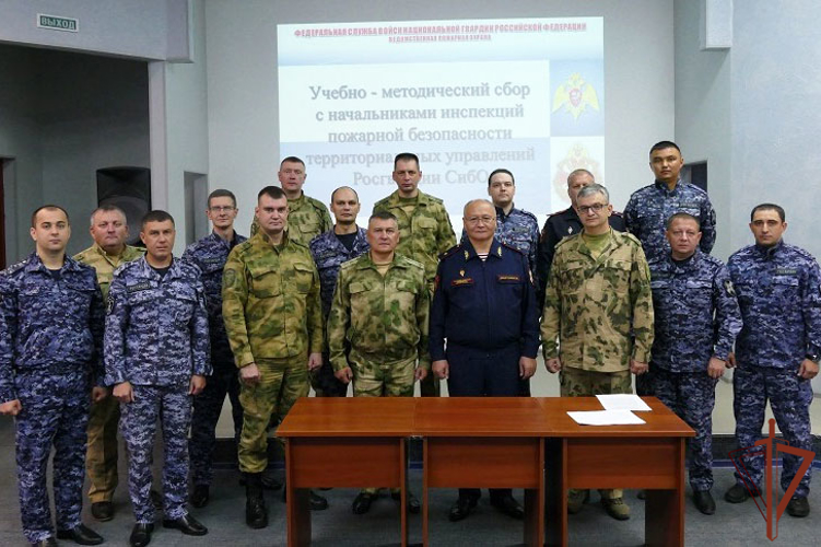 В Омске проходит учебно-методический сбор начальников инспекций пожарной безопасности Сибирского округа Росгвардии 