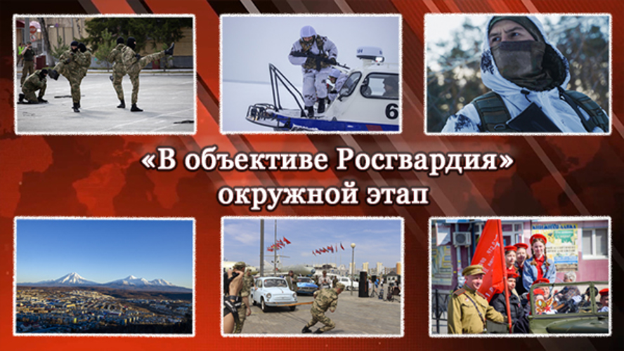 В Уральском округе Росгвардии подвели итоги фотоконкурса «В объективе Росгвардия»