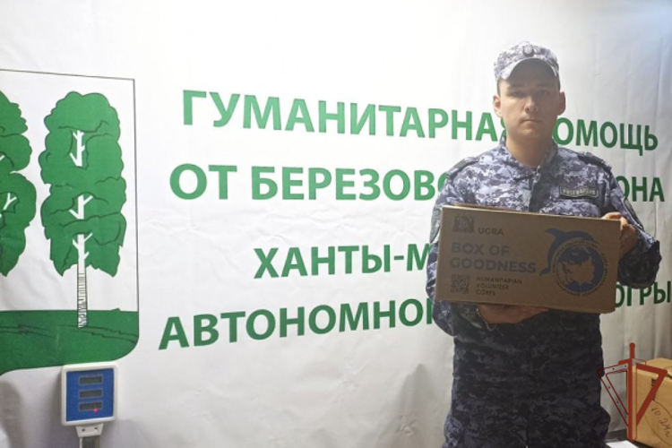 Росгвардейцы из Югры готовят очередную партию посылок участникам СВО
