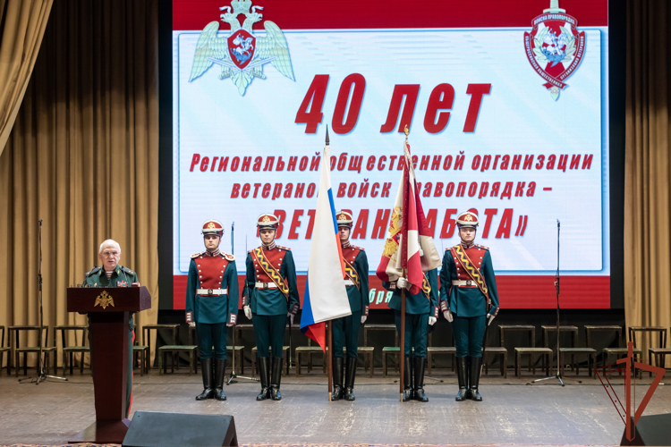 Генерал-полковник Юрий Яшин поздравил членов Региональной общественной организации ветеранов войск правопорядка «ВЕТЕРАН-ЗАБОТА» с 40-й годовщиной со дня образования (видео)