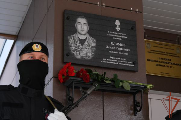 Мемориальную доску погибшему в ходе СВО бойцу ОМОН  открыли в Тамбове