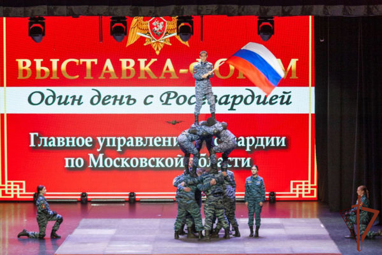 Выставка-форум «Один день с Росгвардией» прошла в Подмосковье