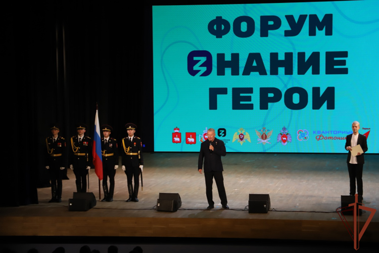 Росгвардейцы в Перми приняли участие в форуме «Знание. Герои»