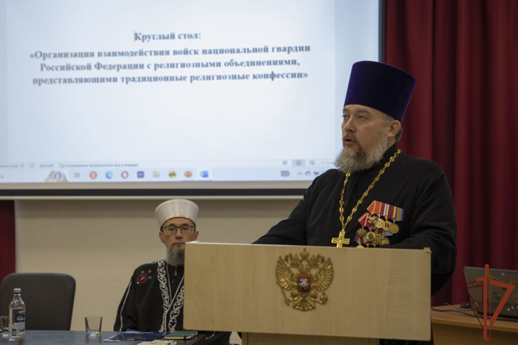 Представители Северо-Кавказского округа Росгвардии приняли участие в круглом столе по вопросам взаимодействия Росгвардии с религиозными объединениями