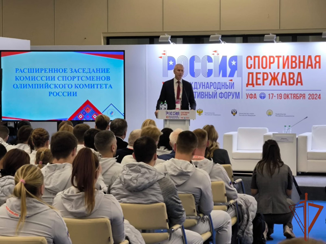Представители Росгвардии приняли участие в международном форуме «Россия – спортивная держава» в Уфе
