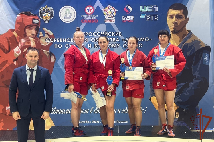 Спортсмены Центрального округа Росгвардии заняли призовые места на всероссийских соревнованиях общества «Динамо» по самбо и боевому самбо