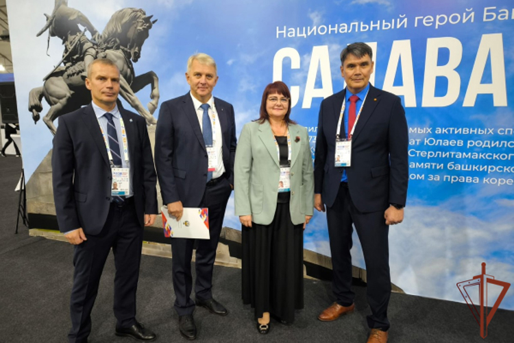 Представители Росгвардии приняли участие в международном форуме «Россия – спортивная держава» в Уфе