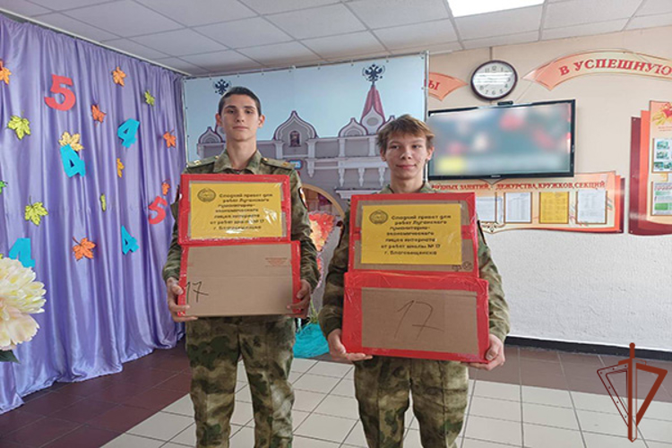 Ученики подшефного Росгвардии класса из Благовещенска направили подарки новым друзьям в Луганск (видео)