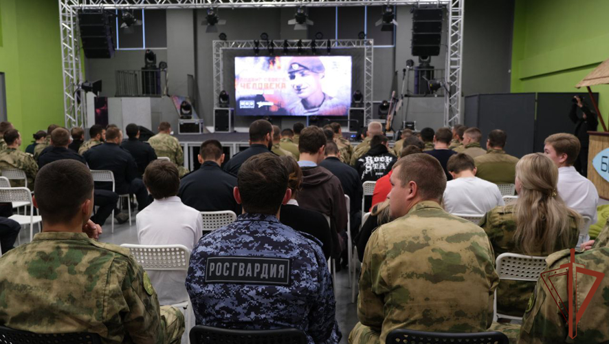 В Белгороде росгвардейцы приняли участие в творческой встрече с создателями документального фильма «Подвиг своего человека»