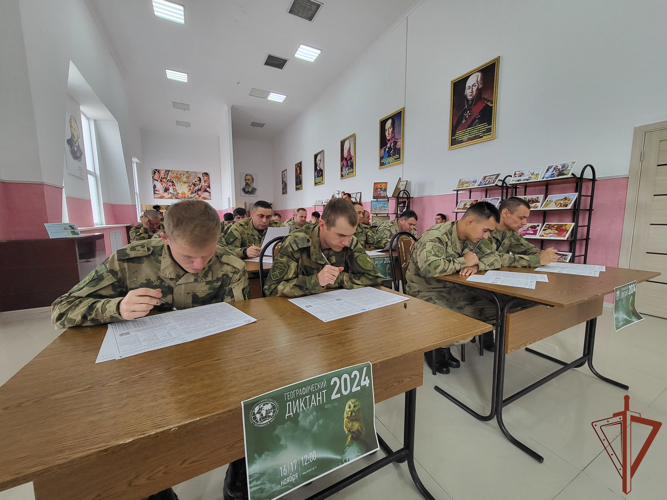 Росгвардейцы на Северном Кавказе поддержали Международную просветительскую акцию «Географический диктант»