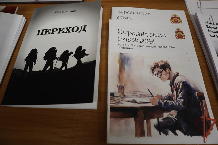 В Росгвардии завершен первый этап конкурса на соискание премий в области литературы и искусства, науки и техники за 2024 год