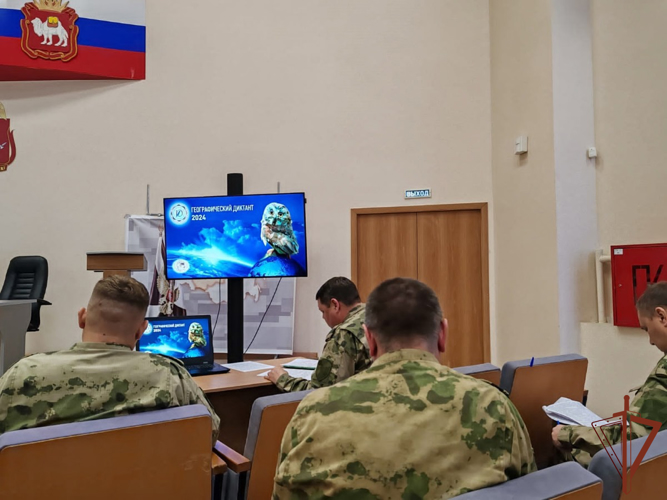 Уральский округ Росгвардии присоединился к акции «Географический диктант»