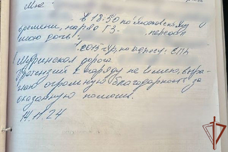 Росгвардейцы в Санкт-Петербурге пришли на помощь ребенку, оказавшемуся в темное время суток на улице без родителей (видео)