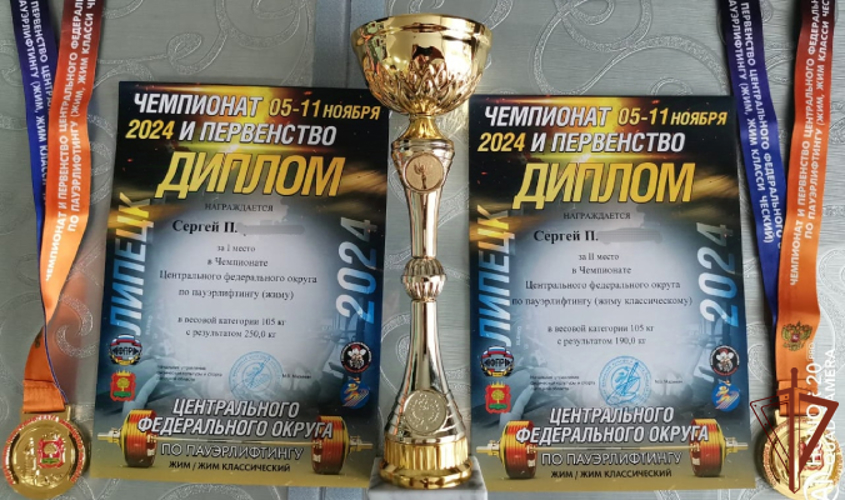 Росгвардеец из Тамбова стал победителем и призером чемпионата ЦФО России по пауэрлифтингу
