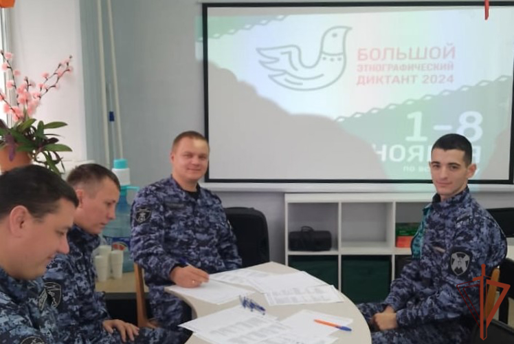 В Уральском округе Росгвардии проходят приуроченные ко Дню народного единства праздничные мероприятия