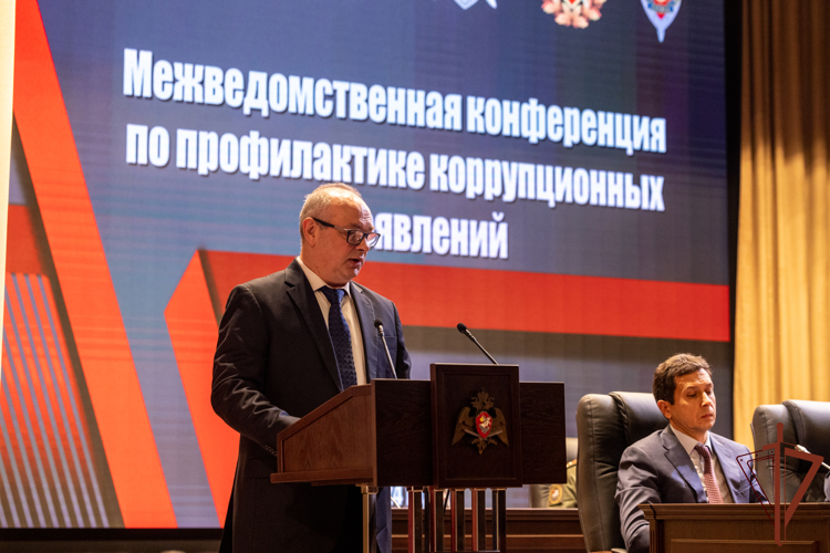 В Росгвардии состоялась межведомственная конференция по противодействию коррупции