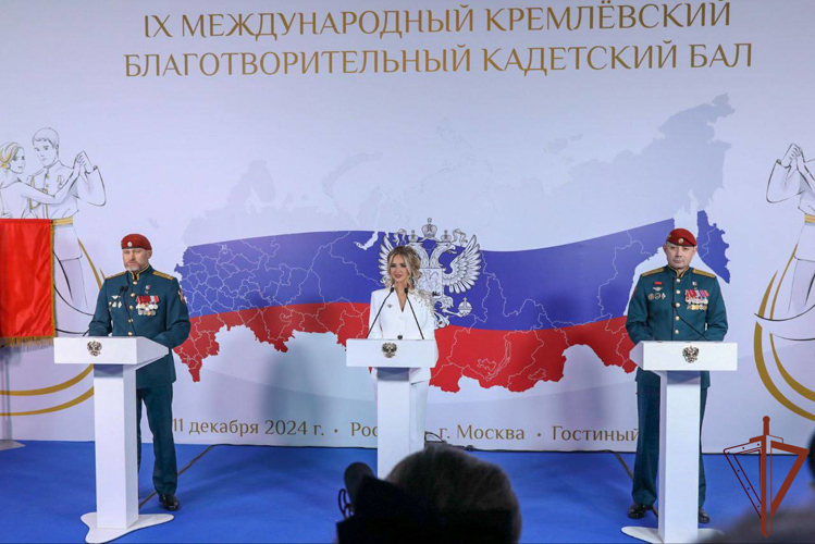 Директор Росгвардии направил приветствие участникам Международного Кремлевского Благотворительного Кадетского Бала (видео)