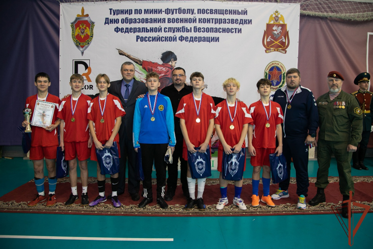 Ко Дню военной контрразведки при участии росгвардейцев в Нижнем Новгороде проведен турнир для детей по мини-футболу 