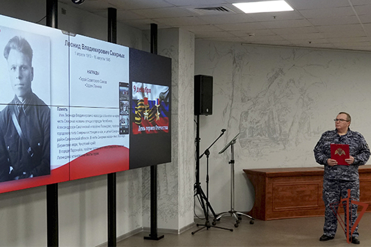 На Сахалине Росгвардия провела телемост между учениками с Дальнего Востока и Донбасса