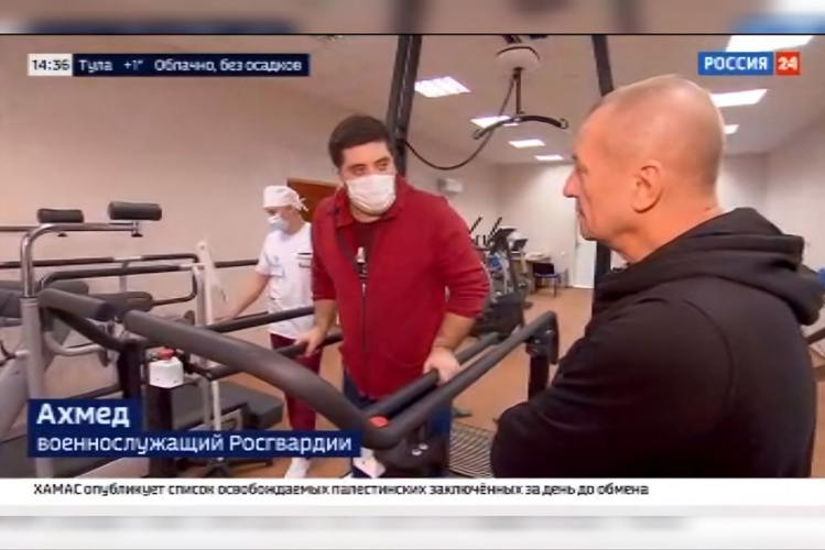 На телеканале «Россия 24» вышел специальный репортаж о медицинской реабилитации раненых росгвардейцев (видео)