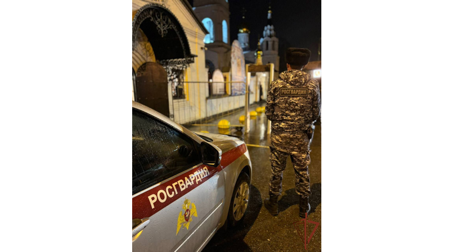 Росгвардейцы Центрального округа приняли участие в обеспечении религиозных мероприятий в Крещение Господне